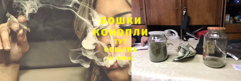 Бошки Шишки White Widow  Михайловск 